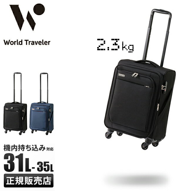 5Hڥץ쥼ȡ5/18 19ŵդĶ 2.3kgå ĥ  S SS 31L/35L եȥץ  ĥǽդ  4 ӥͥ ɥȥ٥顼 ACE World Traveler 37031 ꡼ եȥ꡼