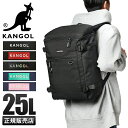 【5H限定豪華プレゼント|6/29 19時~】特典付き|カンゴール オルタナ リュック 通学リュック スクールリュック 25L スクエア ボックス型 男子 女子 大学生 高校生 女子高生 中学生 大容量 KANGOL 250-1291 cpn10o