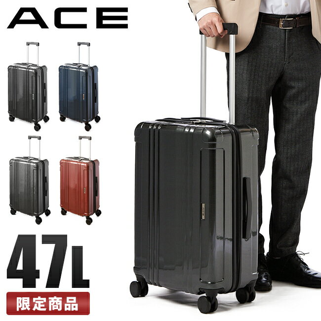 楽天カバンのセレクション【最大26倍】特典付き｜エース スーツケース Mサイズ 47L 軽量 ACE 06788 キャリーケース キャリーバッグ ビジネス tppr