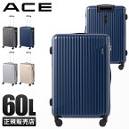 【最大28倍】特典付き｜エース スーツケース Mサイズ 60L 軽量 ストッパー付き クレスタ2 ACE 06937 キャリーケース キャリーバッグ gotr