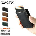 特典付き｜カクタ 財布 ミニ財布 ミニウォレット ミニサイフ カードケース メンズ レディース ブランド レザー 本革 スキミング防止 小さい財布 CACT'A 2023 cpn10