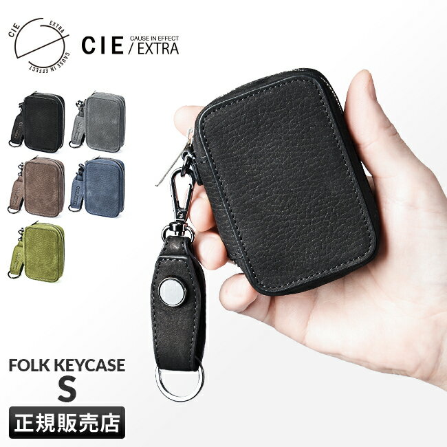 乐天商城 - 【最大31倍】CIE シー エクストラ キーケース スマートキー ラウンドファスナー 本革 ブランド CIE EXTRA 032254 cppr