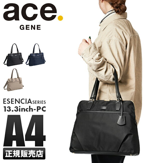 ACEGENE 【5H限定豪華プレゼント｜6/1 19時～】特典付き｜エースジーン ビジネスバッグ ビジネストートバッグ レディース ブランド ナイロン ファスナー付き 通勤バッグ 肩掛け 大人 A4 PC ace.GENE 11481