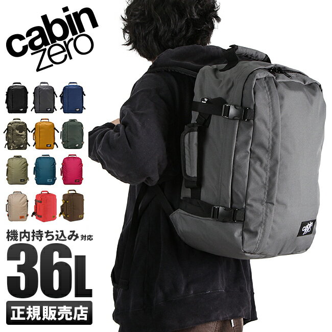 5Hڥץ쥼ȡ5/11 19ۥӥ󥼥 饷å å 36L   Хåѥå ե륪ץ ȥåץϥɥ ɥϥɥ ̶ ̳  CABIN ZERO CLASSIC