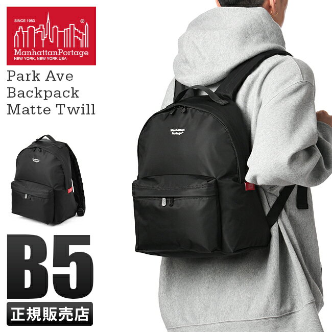 特典付き｜マンハッタンポーテージ リュック メンズ レディース ブランド 軽い 軽量 小さめ 小さい Manhattan Portage MP7208MTWL