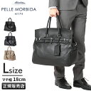 【5H限定豪華プレゼント｜4/26 19時～】ペッレモルビダ メイデンボヤージュ ボストンバッグ トート 2WAY Lサイズ PELLE MORBIDA PMO-MB025 ビジネス ビジカジ メンズ ブランド 本革 肩掛け