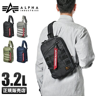 【最大49倍|6/7限定】アルファインダストリーズ MA-1タイプ ボディバッグ ワンショルダーバッグ 軽量 ナイロン メンズ ブランド ALPHA INDUSTRIES TZ1086-66011