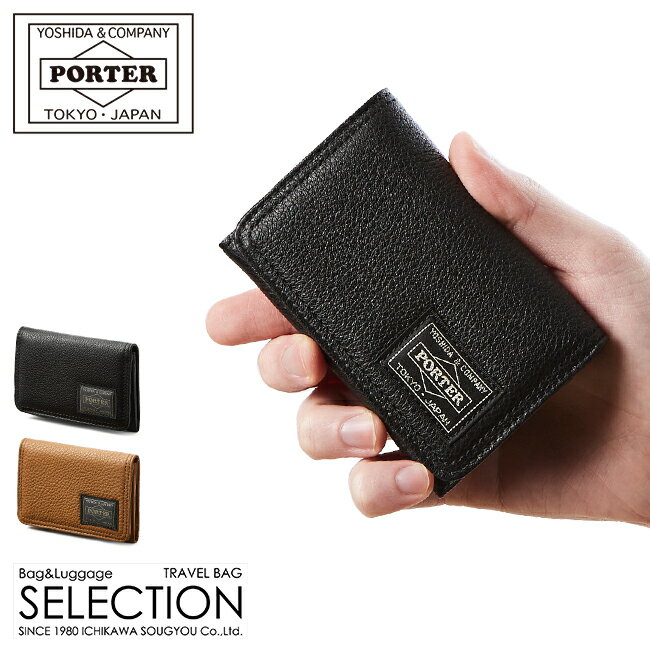 PORTER 名刺入れ ポーター カーム カードケース 041-03127 吉田カバン 名刺入れ パスケース メンズ レディース レザー スリム 本革 首掛け 薄い 薄型 二つ折り PORTER