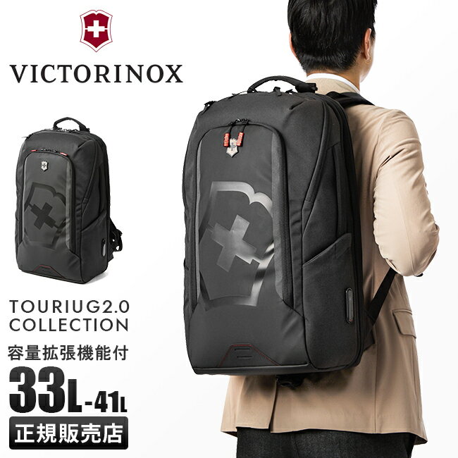 y5H荋؃v[gb5/20 19`zrNgmbNX c[O2.0 bN rWlXbN Y uh g 33L/41L B4 ʋ  h y Victorinox Touring612120