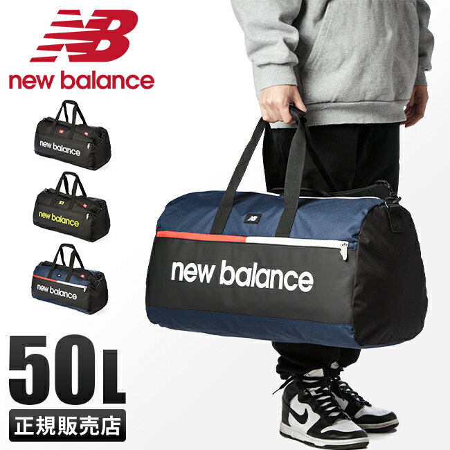 5Hڥץ쥼ȡ5/19 19ŵդå˥塼Х ܥȥХå 50L ι Ӵֳع ؽ λ ˤλ  ˻   ⹻ ֥   ι New Balance LAB35723