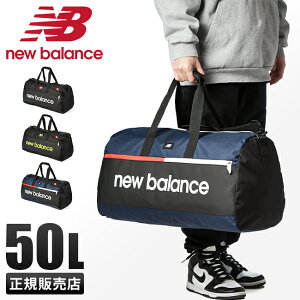 ں30ܡ5/2ŵդå˥塼Х ܥȥХå 50L ι Ӵֳع ؽ λ ˤλ  ˻   ⹻ ֥   ι New Balance LAB35723