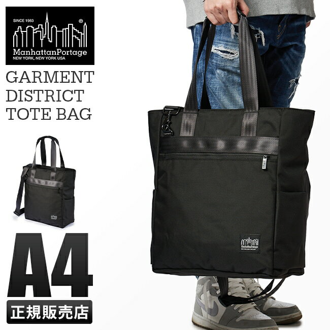 yő26{zTtb}nb^|[e[W ubN[x g[gobO V_[ Y fB[X uh 傫 e | t@Xi[t A4 B4 2WAY Manhattan Portage BLACK LABEL MP1382BL