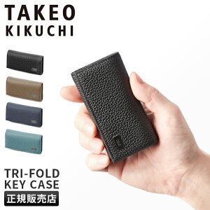 5Hڥץ쥼ȡ5/4 19ŵդå   ֥  ѥ 쥶 ܳ  TAKEO KIKUCHI 733602