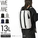 【最大45倍|4/20限定】ウィーミー リュック 13L B4 PC収納 通勤 通学 薄マチ スリム 軽量 軽い ニット ジャージー ナイロン WE-ME 88...