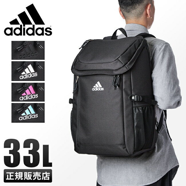 ں26ܡۥǥ å åå 33L  ܥå ̳ ˻    B4 adidas 67892ں߸˸¤