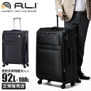 【5H限定豪華プレゼント|7/18 19時~】特典付き|アジアラゲージ スーツケース Lサイズ LL 92L 158cm以内 受託無料 拡張 軽量 大型 大容量 フロントオープン トリップレイヤー A.L.I Asia Luggage TRIPLAYER ALK-7011-28 キャリーケース cpn10o trpp
