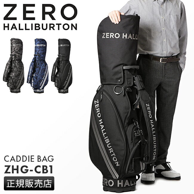 5Hڥץ쥼ȡ5/18 19۹ŵդ1ǯݾڡåϥСȥ  ǥХå եХå Ω 9 5ʬ 47б ZERO HALLIBURTON GOLF ZHG-CB1 82051 ǥХå ϥСȥ󥴥