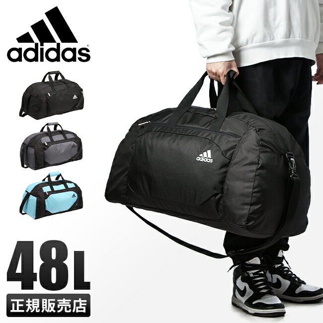 5Hڥץ쥼ȡ5/19 19ۥǥ ܥȥХå ι 1 2 3 2WAY 48L ⹻   ˻   adidas 63527ں߸˸¤