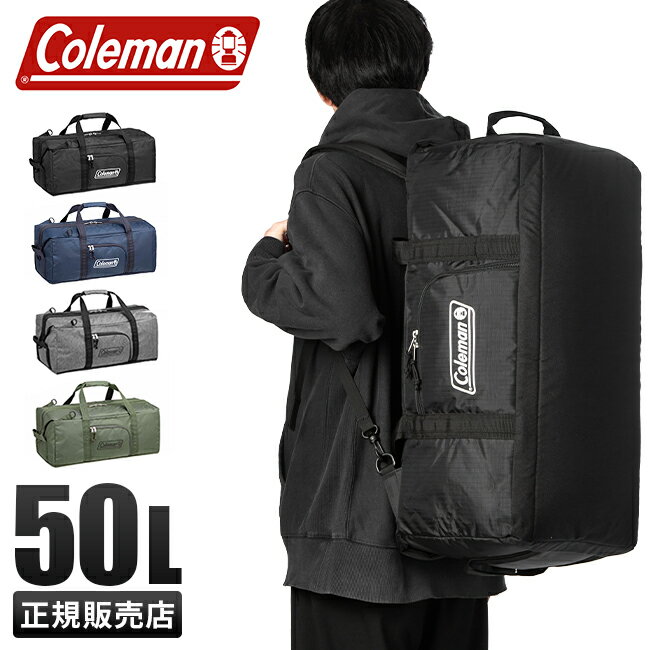 yő17{zFXbTtbR[} {XgobO bN 50L Cws ъԊwZ hwK ̎q j̎q q jq w w Z y e 傫 Jo 2/3 Coleman boston50 lbpr