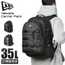 【5H限定豪華プレゼント|7/13 19時〜】特典付き|ニューエラ リュック 35L 通学 男子 女子 高校生 中学生 大容量 メンズ レディース A4 B4 ...