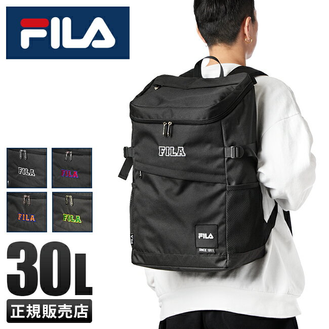 【5H限定豪華プレゼント 5/1 19時～】特典付き FILA フィラ リュック 通学リュック スクールリュック 30L スクエア ボックス型 大容量 男子 女子 高校生 中学生 黒 軽量 撥水 韓国風 ブランド カレッジロゴ 7804【在庫限り】 cpn20o
