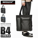 【5H限定豪華プレゼント|7/22 19時~】【正規品1年保証】特典付き|バーマス バウアーゲーエン ビジネストート BAUER GEHEN 60383 通勤 軽量 撥水 縦型 肩掛け ファスナー付き メンズ ブランド