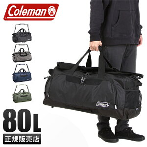 5Hڥץ쥼ȡ4/17 19۸ǧŹŵդåޥ ܥȥХå 80L ι Ӵֳع ؽ λ ˤλ  ˻   ⹻   礭 Х 5/6/7 Coleman