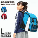 【追加最大+26倍】【訳アリ品】デコレート キュアーズ リュック 25L Lサイズ 拡張機能 A4 PC収納 レインカバー付き ランドセル型 小学生 通学 通塾 インターナショナルスクール decorate DMS-073-L cpn40o