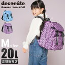 楽天カバンのセレクション【5H限定豪華プレゼント｜5/4 19時～】デコレート メイセン リュック 20L Mサイズ 拡張機能 A4 PC収納 レインカバー付き ランドセル型 小学生 通学 通塾 インターナショナルスクール decorate DMS-081-M cpn10