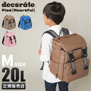 【5H限定豪華プレゼント|5/1 19時〜】デコレート パイド リュック 20L Mサイズ 拡張機能 A4 PC収納 レインカバー付き ランドセル型 小学生 通...