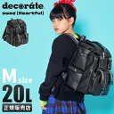 【5H限定豪華プレゼント|5/1 19時〜】デコレート スワッグ リュック 20L Mサイズ 拡張機能 A4 PC収納 レインカバー付き ランドセル型 小学生 ...