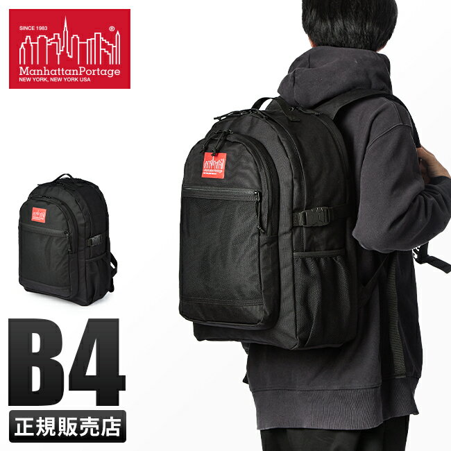 yő26{zTtb}nb^|[e[W bN Y fB[X uh ʋ ʊw e s A4 30L Manhattan Portage MP2253 cpn10