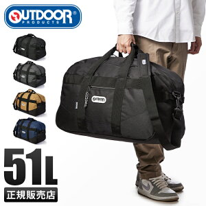 5Hڥץ쥼ȡ5/4 19ۥȥɥץ ܥȥХå ι 51L 1 2 3   ⹻  ˻   OUTDOOR PRODUCTS 62372 cpn10