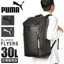 【5H限定豪華プレゼント｜4/28 19時～】特典付き｜プーマ リュック PUMA 30L スクエア ボックス型 通学 男子 女子 高校生 中学生 大容量 防水 撥水 メンズ レディース スポーツブランド A4 B4 J20203 cpn10