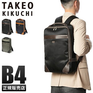 5Hڥץ쥼ȡ5/4 19ŵդå å ӥͥХå  ֥ ̶   ɿ ޥ  A4 B4 TAKEO KIKUCHI 712721