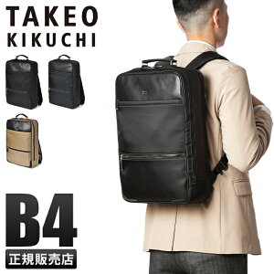 5Hڥץ쥼ȡ5/4 19ŵդå å ӥͥå ӥͥХå  ֥ ̥ݥå ̶   ɿ A4 B4 TAKEO KIKUCHI 714702