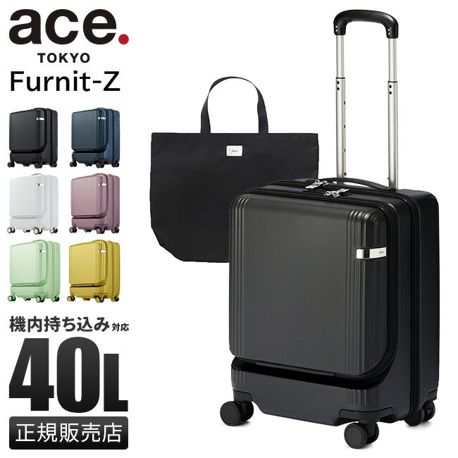楽天市場】ace z.n.yスーツケースの通販 楽天市場】ace z.n.yスーツケースの通販