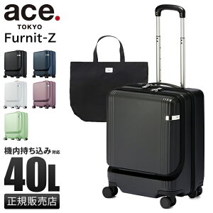 ں57ܡ4/25 0:00ŵդå ĥ   S SS 40L եȥץ  ȥåѡդ  Ų ace. TOKYO ե˥åZ 05041 ꡼ ꡼Хå