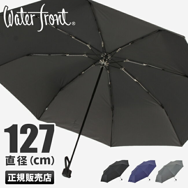 ں26ܡľ127cmåե ޤꤿ߻ 70cm  Ķ  礭 礭 礭 ư ޤ߻ ٻ  ǥ Waterfront U370-0819