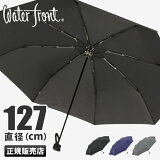 ں48ܡ5/10ľ127cmåե ޤꤿ߻ 70cm  Ķ  礭 礭 礭 ư ޤ߻ ٻ  ǥ Waterfront U370-0819