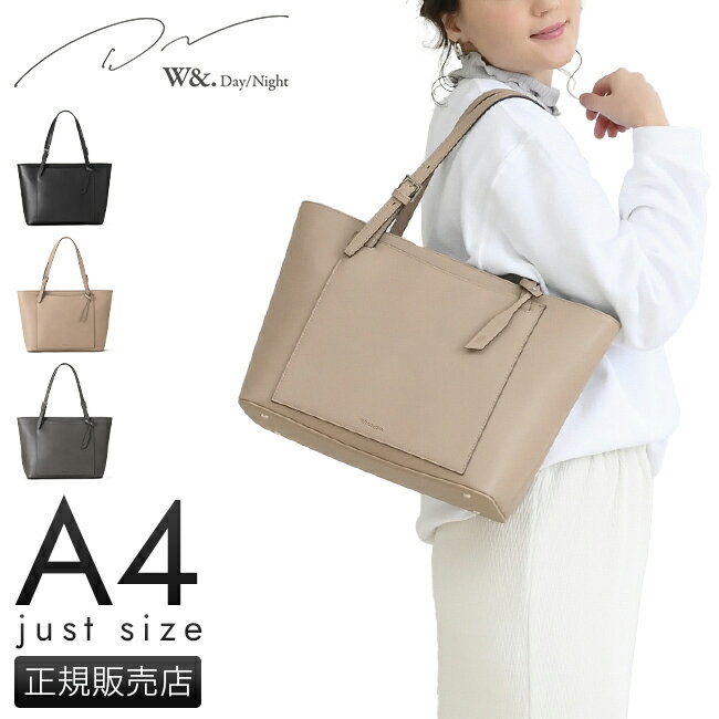 エース トートバッグ レディース 【最大48倍｜5/15限定】特典付き｜W＆.Day/Night トートバッグ ビジネストートバッグ ビジネスバッグ レディース ブランド ファスナー付き 通勤 大人 自立 肩掛け A4 ダブルアンドデイナイト エース ACE 15121