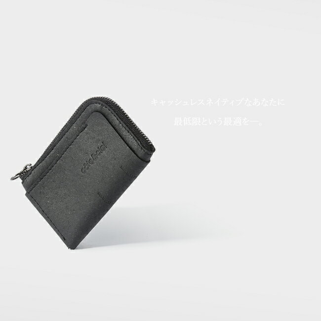 【5H限定豪華プレゼント 4/12 19時～】特典付き コートエシエル 財布 ミニ財布 ミニウォレット ミニサイフ 小銭入れ コインケース メンズ ブランド レザー 本革 小さい財布 cote&ciel CC-28951 2