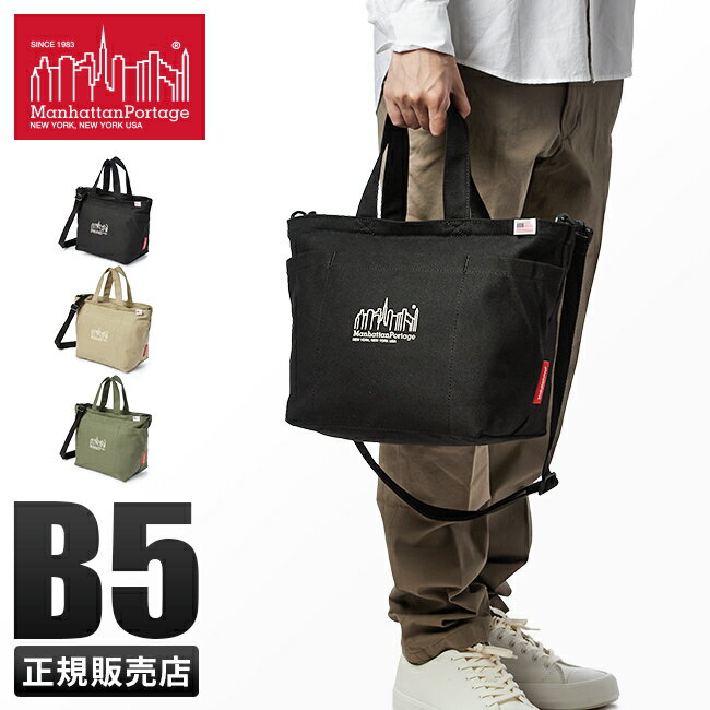 特典付き｜マンハッタンポーテージ トートバッグ メンズ レディース ブランド キャンバス ファスナー付き 撥水 2WAY Manhattan Portage MP1360CNVS cpn10