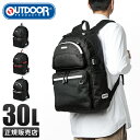 【最大30倍｜5/2限定】アウトドアプロダクツ リュック 30L A4 チェストベルト ショルダーDカン OUTDOOR PRODUCTS ODA026 通学 高校生 中学生 cpn10