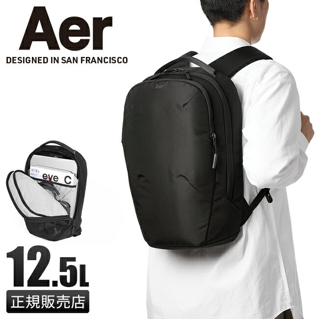 【5H限定豪華プレゼント｜5/22 19時～】特典付き｜エアー リュック Aer Pro Pack Slim ビジネスリュック メンズ 通勤…