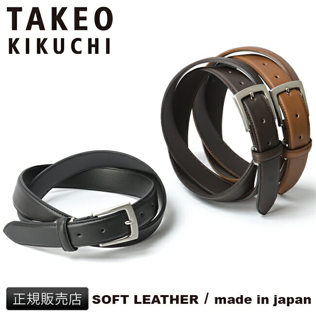 5Hڥץ쥼ȡ5/19 19ŵդå ٥  ֥ 奢 ӥͥ 쥶 ܳ  3cm 30mm TAKEO KIKUCHI TK-7050119