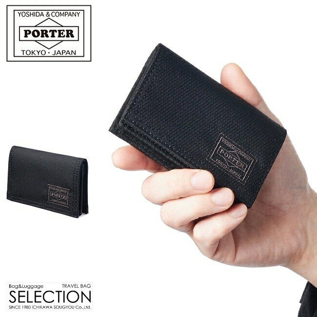 PORTER 名刺入れ ポーター ディル カードケース 653-09758 吉田カバン 名刺入れ 名刺ケース メンズ レディース ブランド PORTER