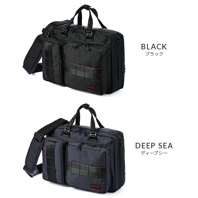 【追加最大+29倍 3/1限定】特典付き ブリーフィング ビジネスバッグ メンズ BRIEFING MADE IN USA NEO TRINITY LINER BRF399219 リュック ビジネスリュック ビジネス バッグ ブリーフケース 通勤 出張 大容量 大きめ ノートPC 3WAY A4 B4
