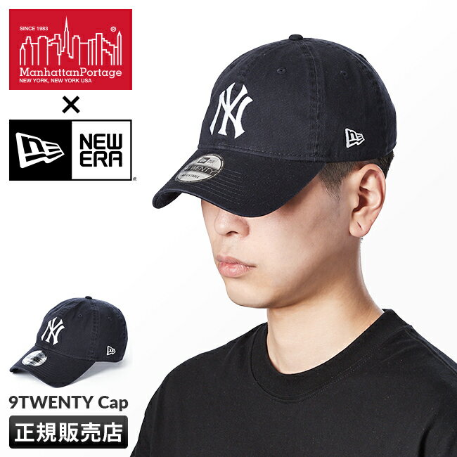【24H限定★最大52倍|11/25限定】特典付き 限定品 マンハッタンポーテージ ニューエラ キャップ 帽子 メンズ レディース ブランド コラボ ニューヨー...