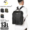 【5H限定豪華プレゼント|8/13 19時〜】特典付き|マスターピース リュック ビジネスリュック メンズ ブランド 通勤 大容量 撥水 丈夫 日本製 口金 が...